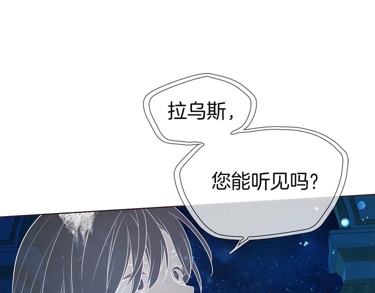 第67话 破相175