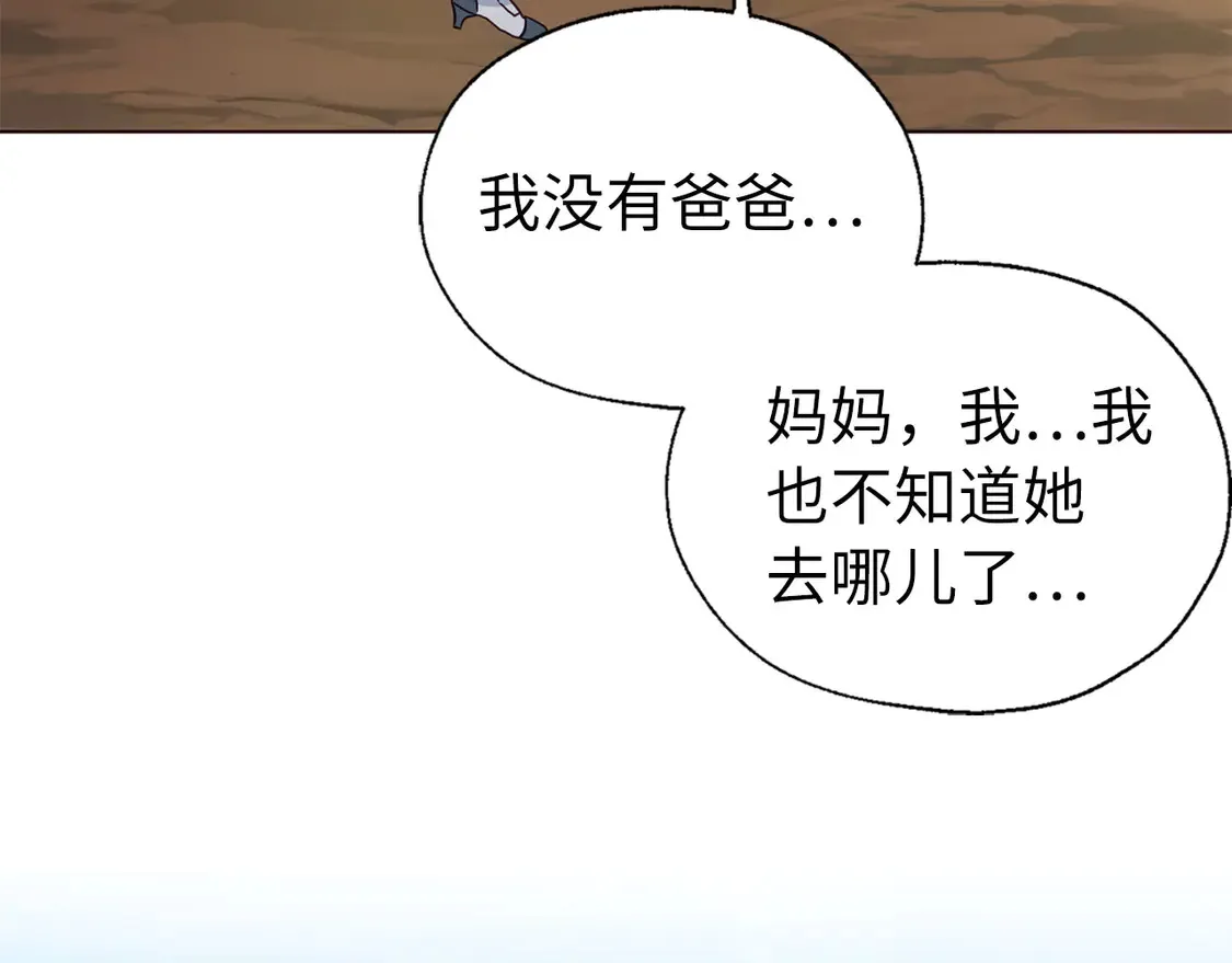 番外8 前往灾区121