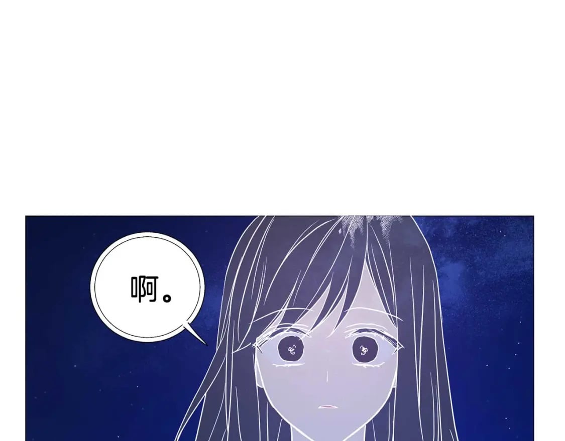 第124话 你真的没事吗？113