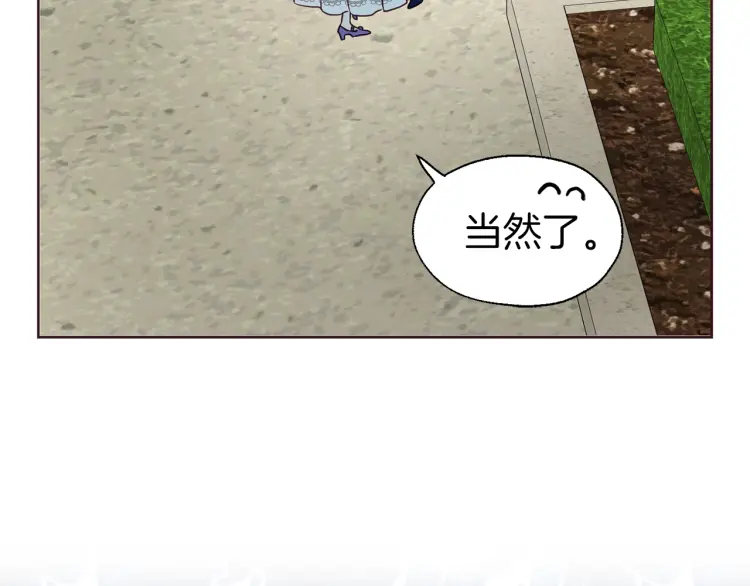 第38话 腿软79