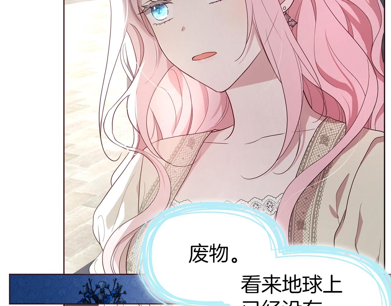 第81话 想见你42