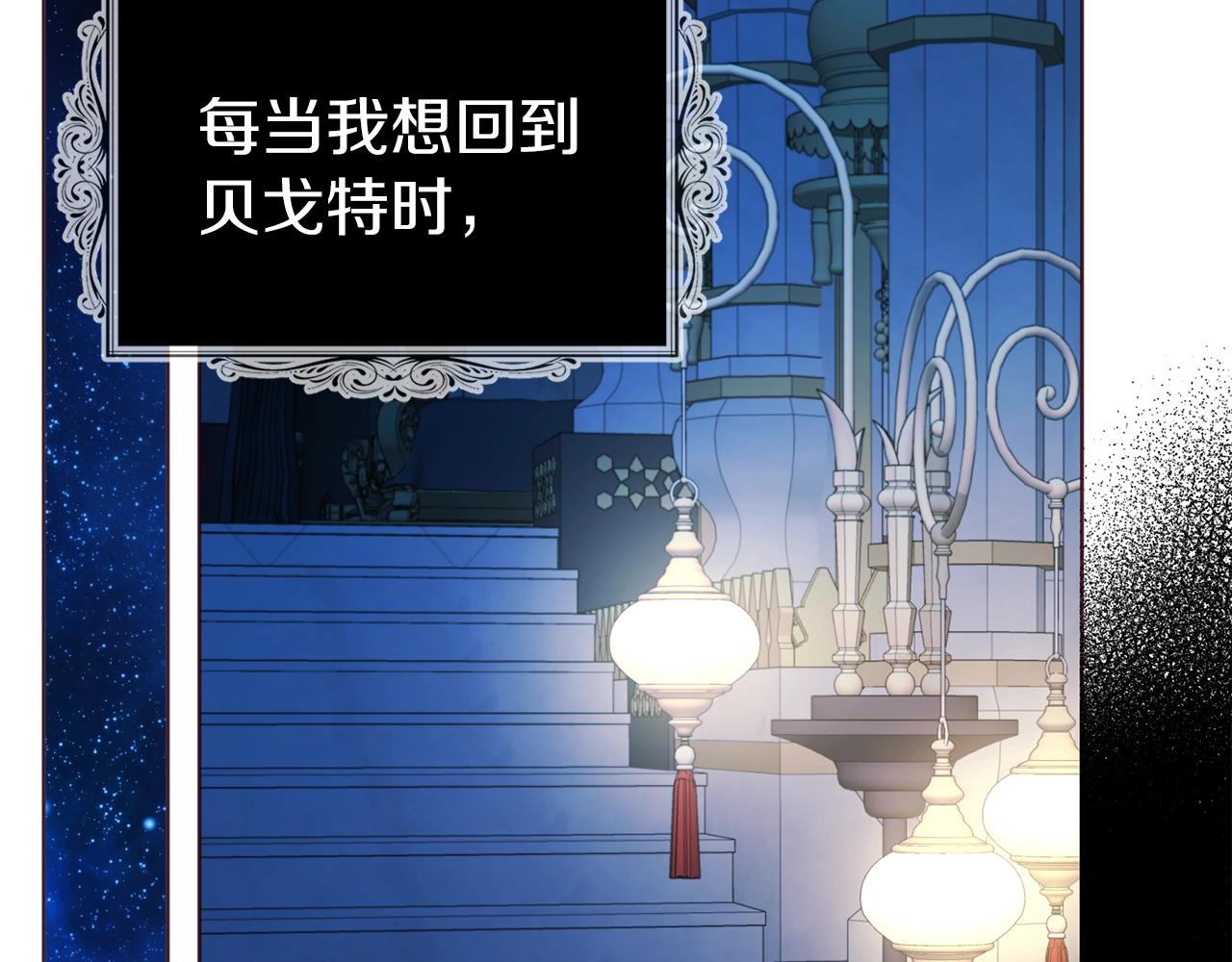 第93话 求你了91