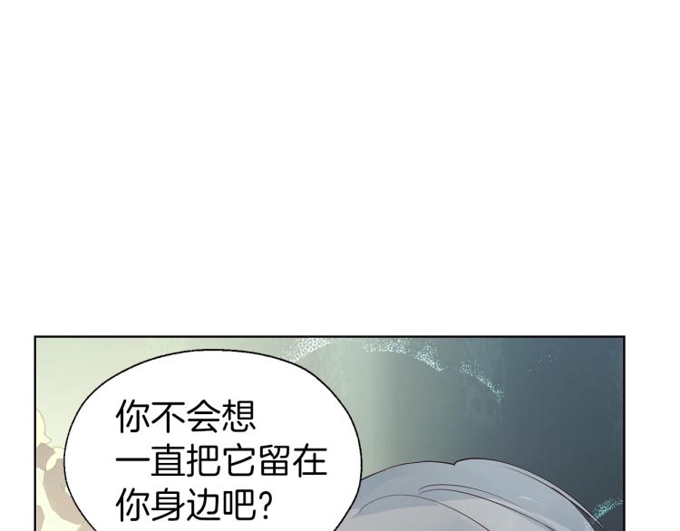 第75话 咬嘴唇84