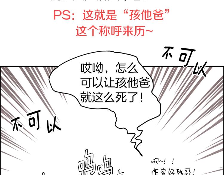 第2话 悲剧发生前138
