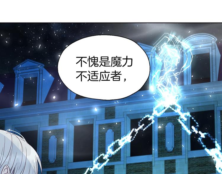 第71话 危险102