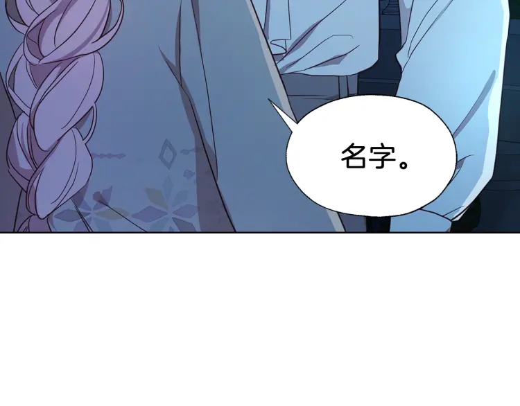第52话 表明心意126