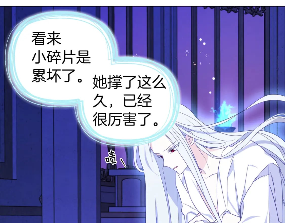 第130话 新的召唤者113
