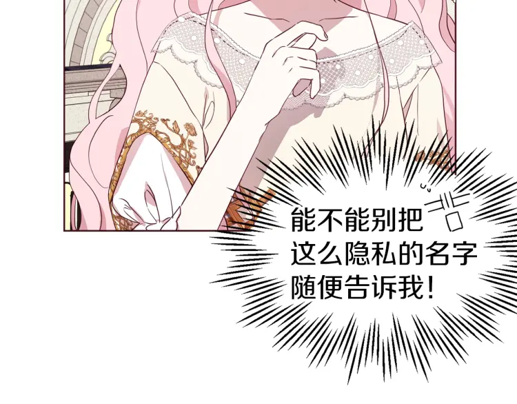 第43话 危险之地96