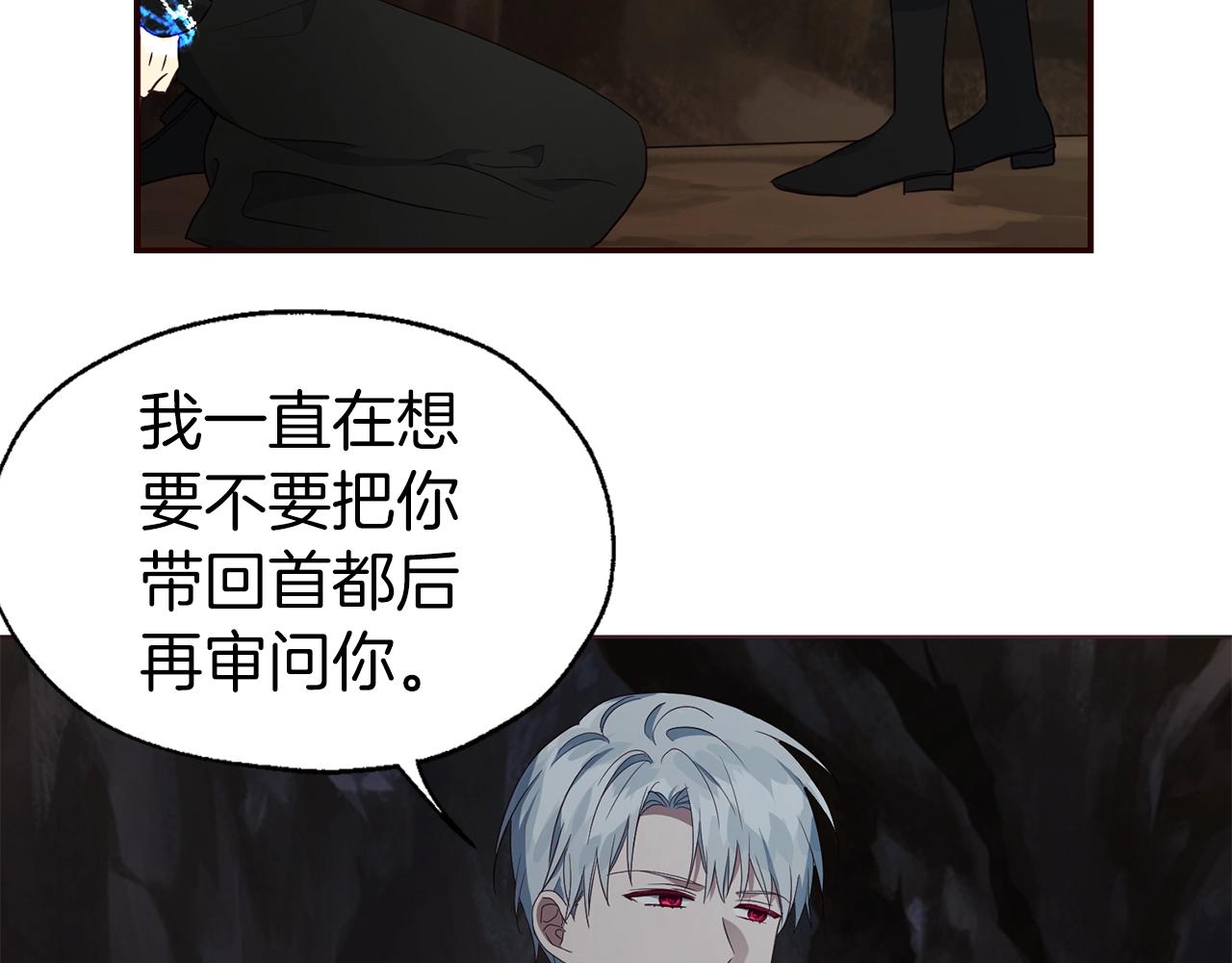 第79话 焦躁13