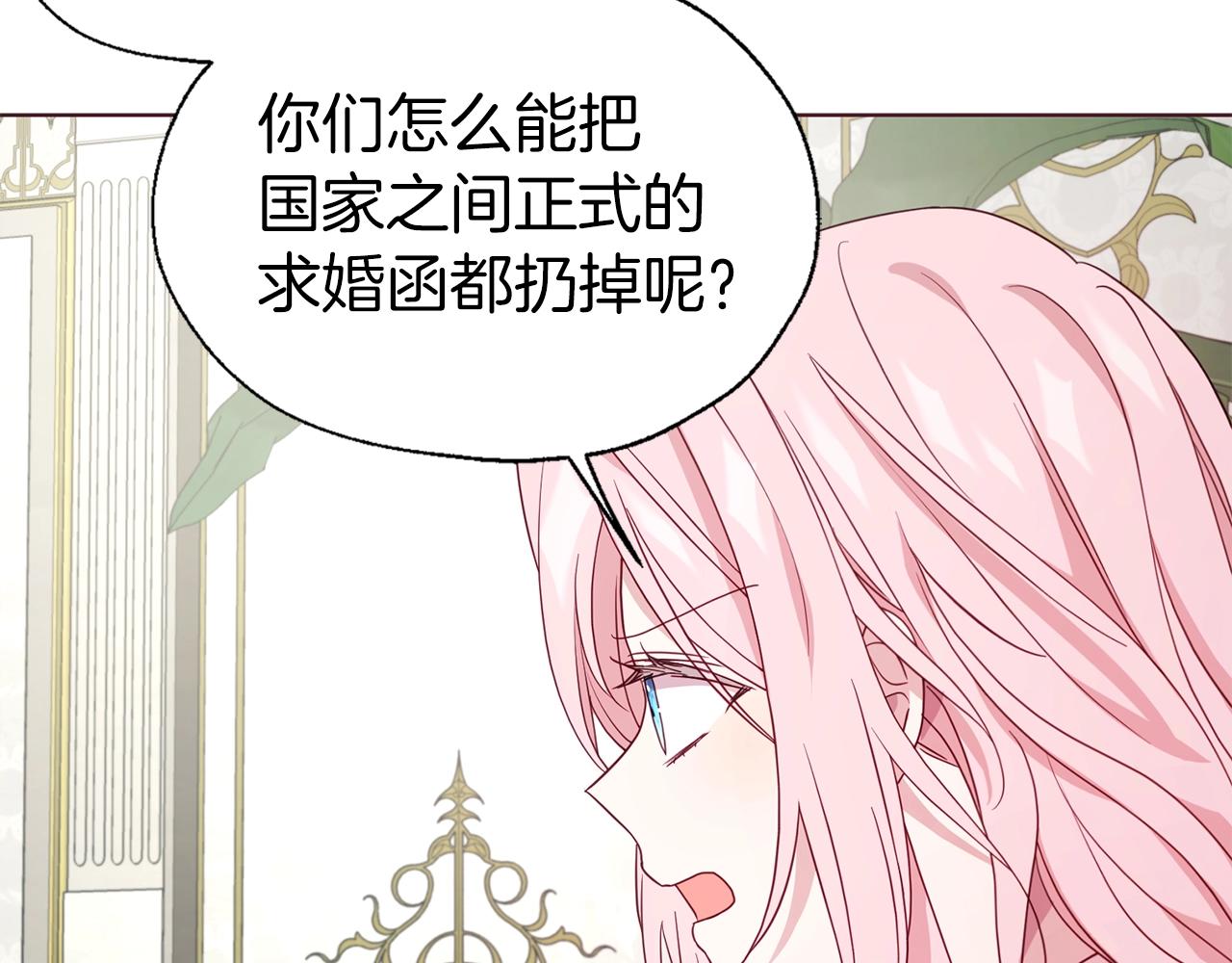 第90话 吻我26