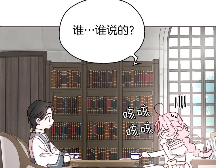 第30话 总是想起他94