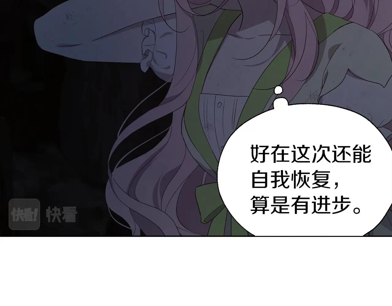 第104话 等待127