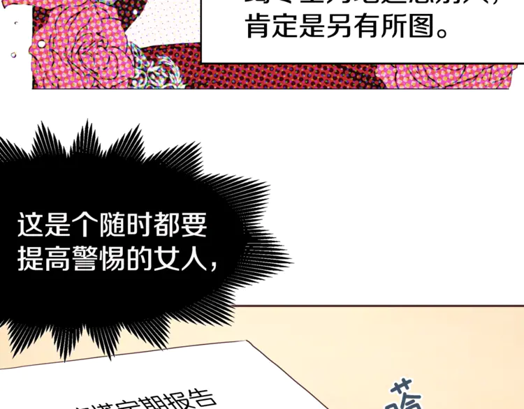第17话 救我！????39