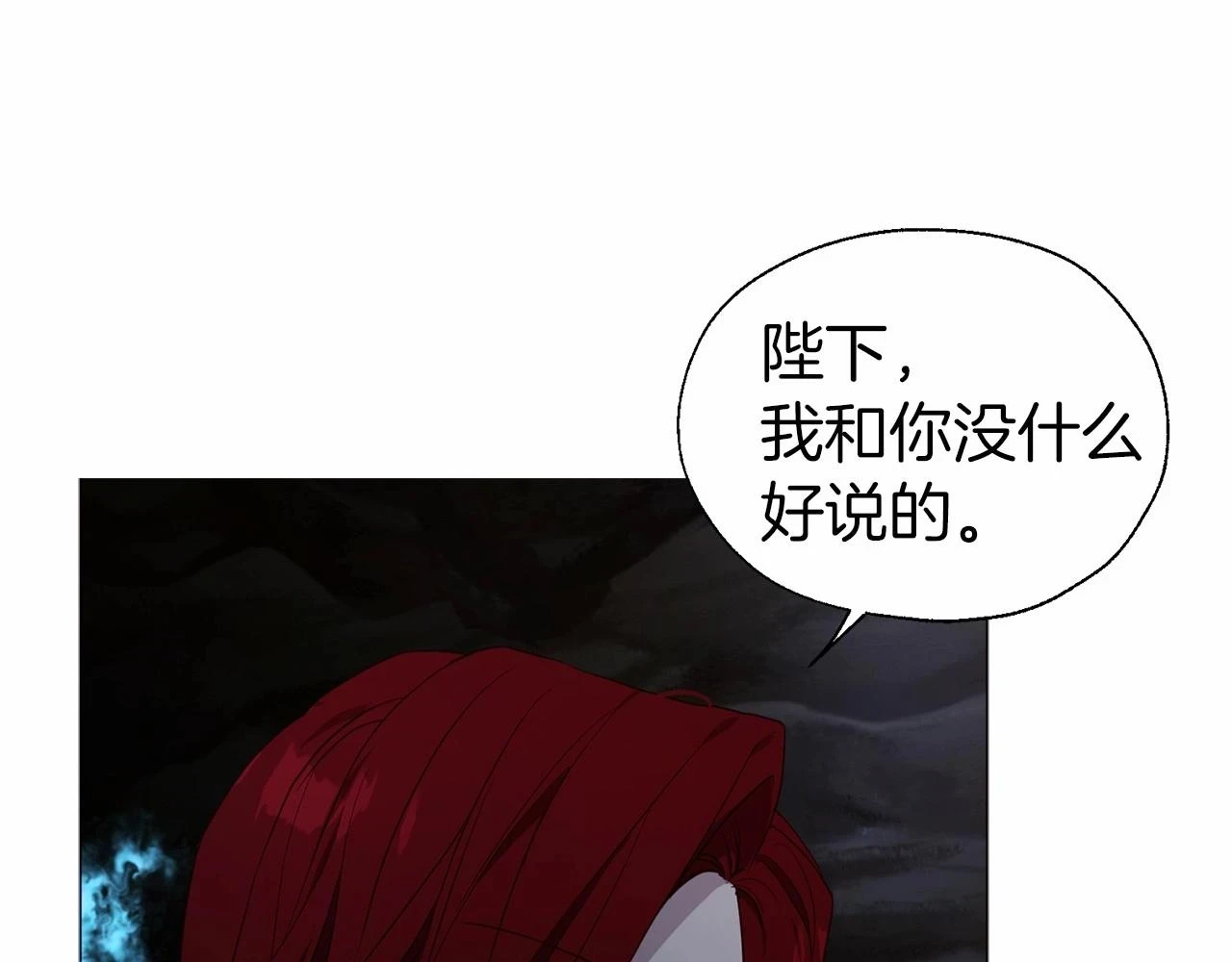 第119话 合作的条件42