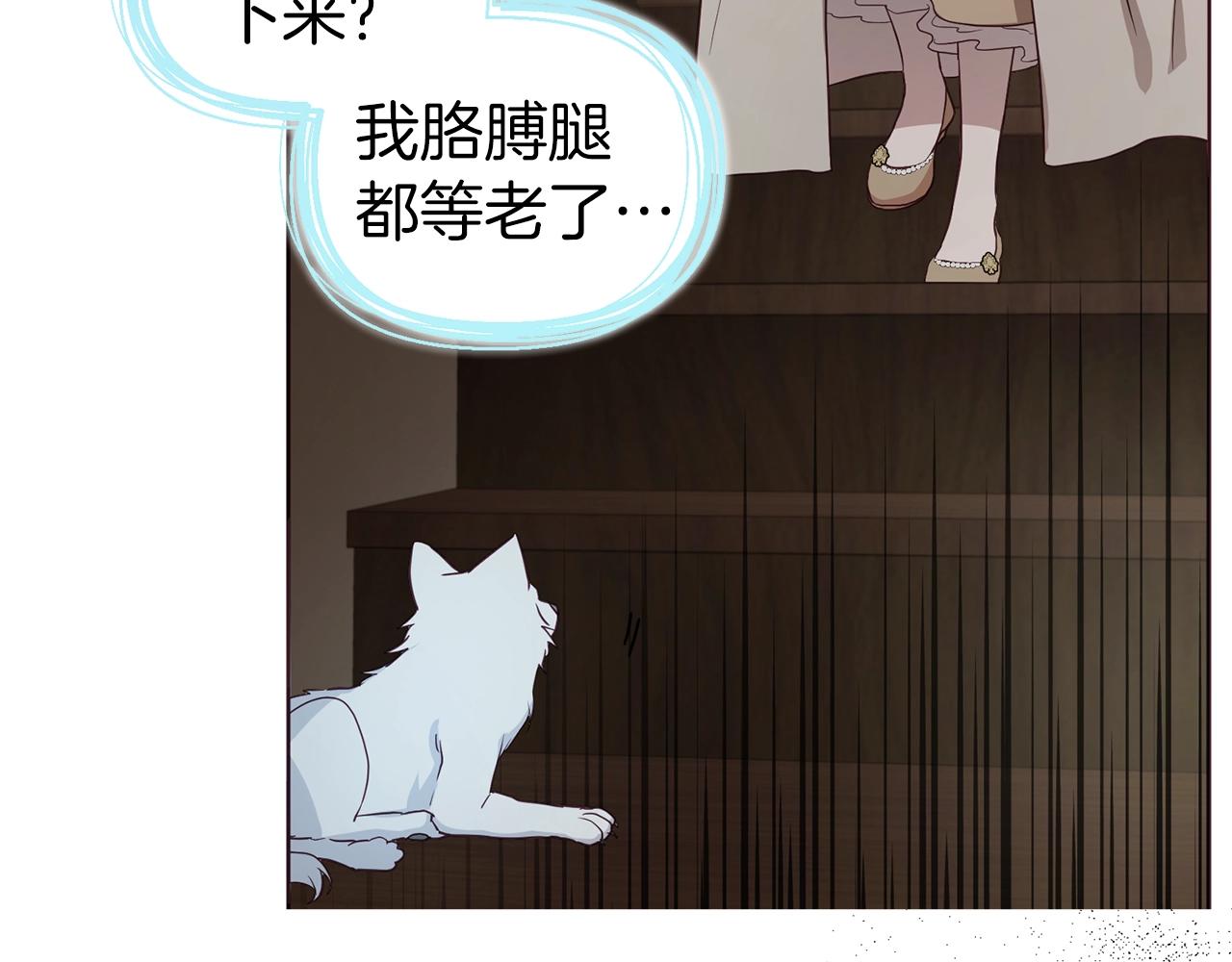 第88话 保护你132