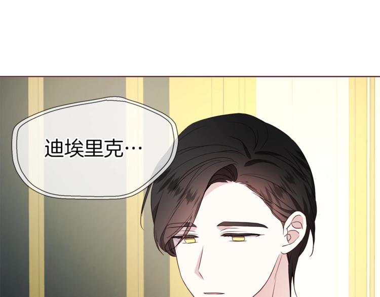 第67话 破相10