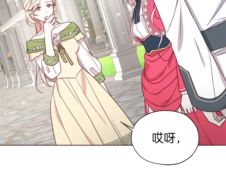 第53话 亲切160