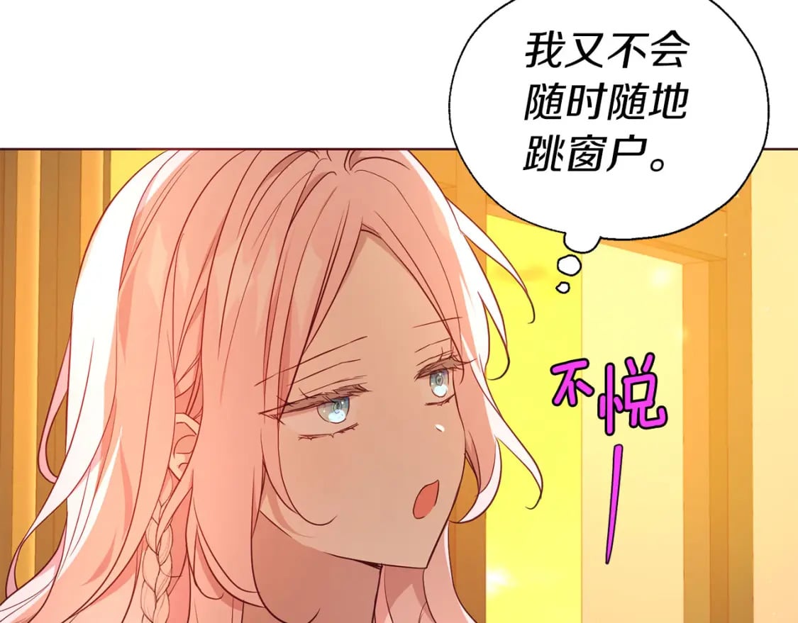 第139话 求婚21
