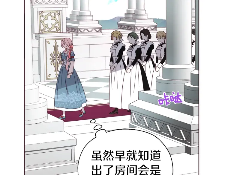 第47话 被支配的恐惧64