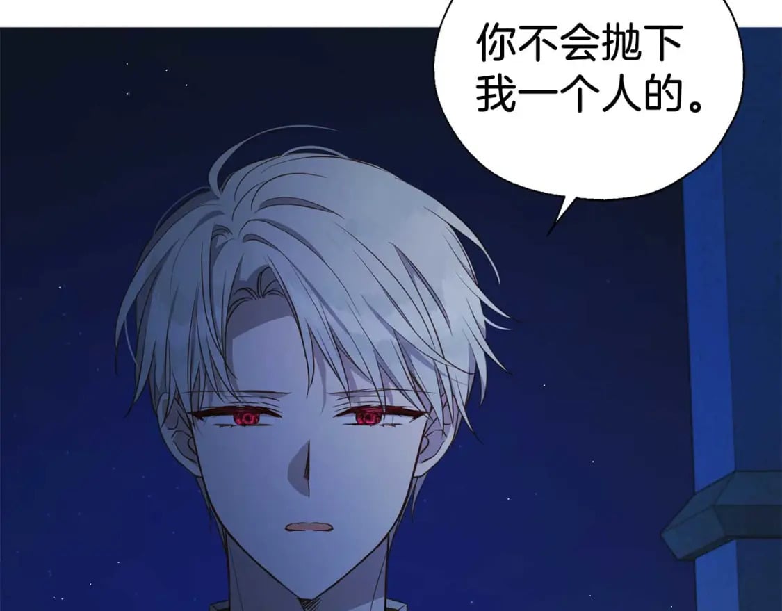 第124话 你真的没事吗？127