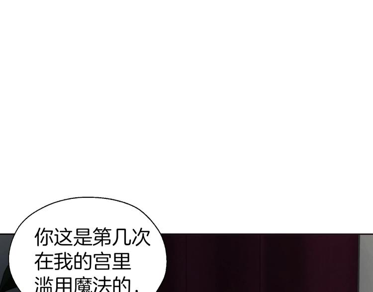 第66话 灵魂出窍51