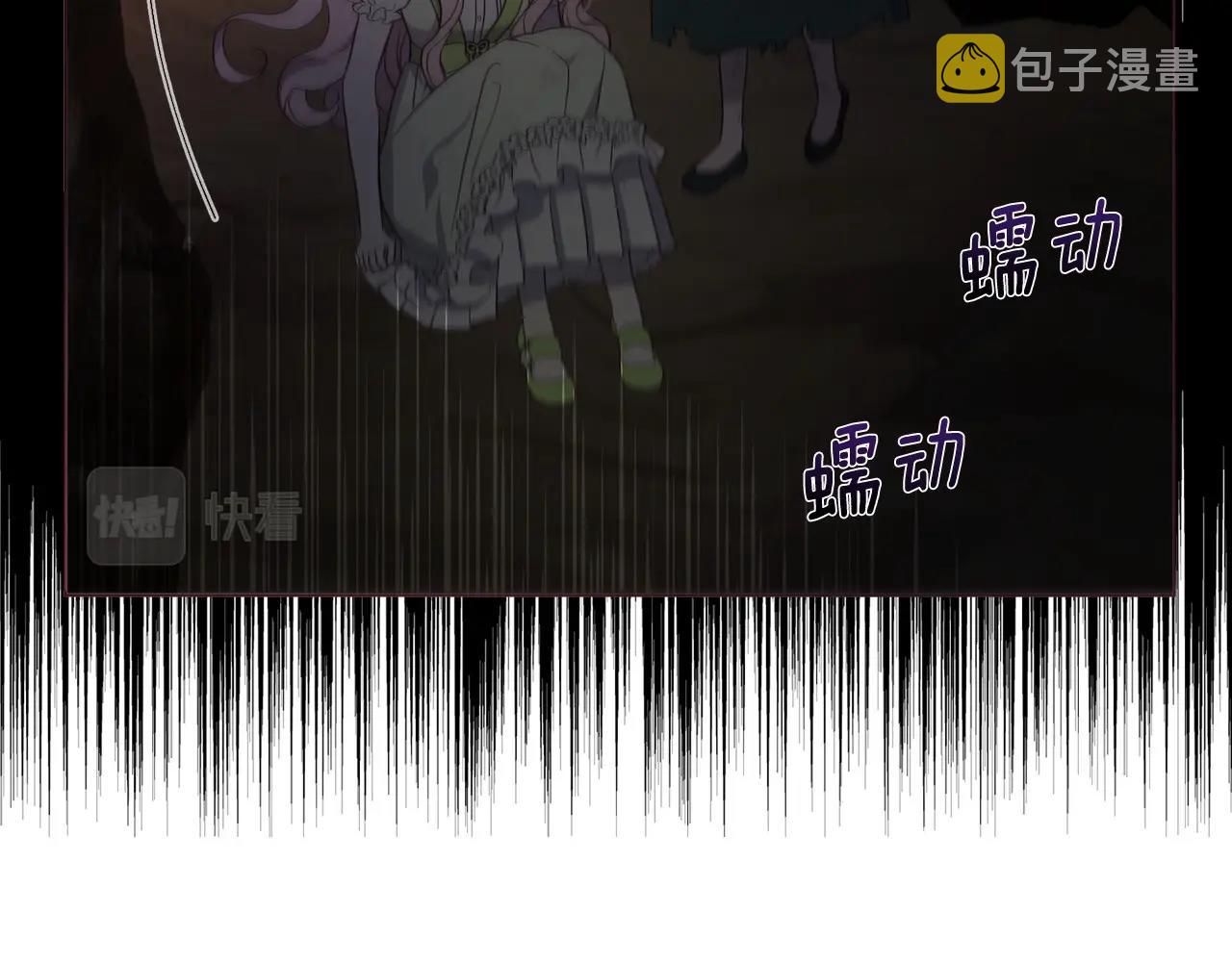 第110 善良的一面34