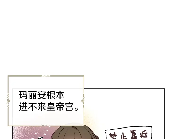 第47话 被支配的恐惧45