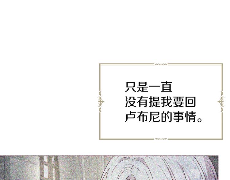 第57话 利用14