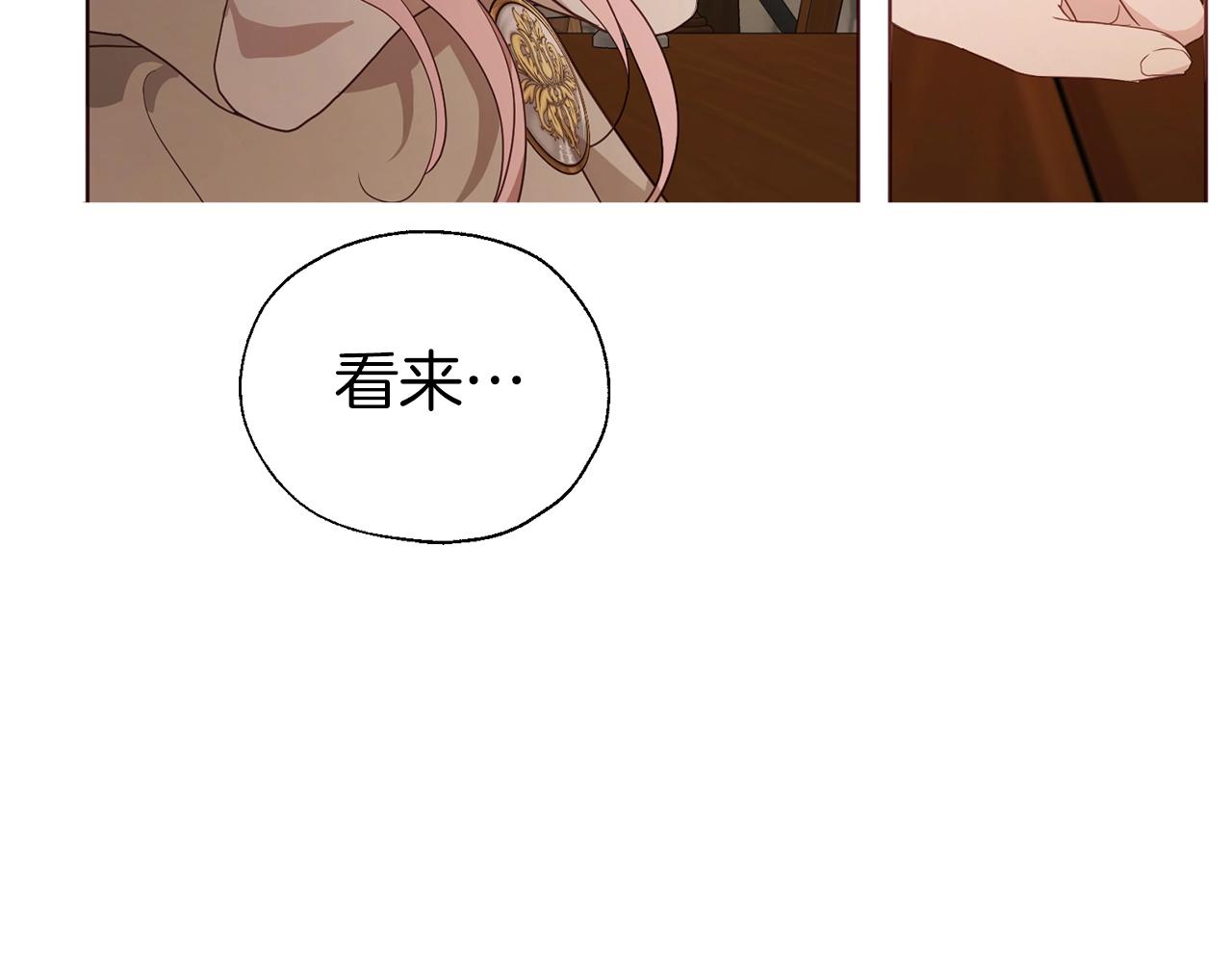 第85话 再见面70