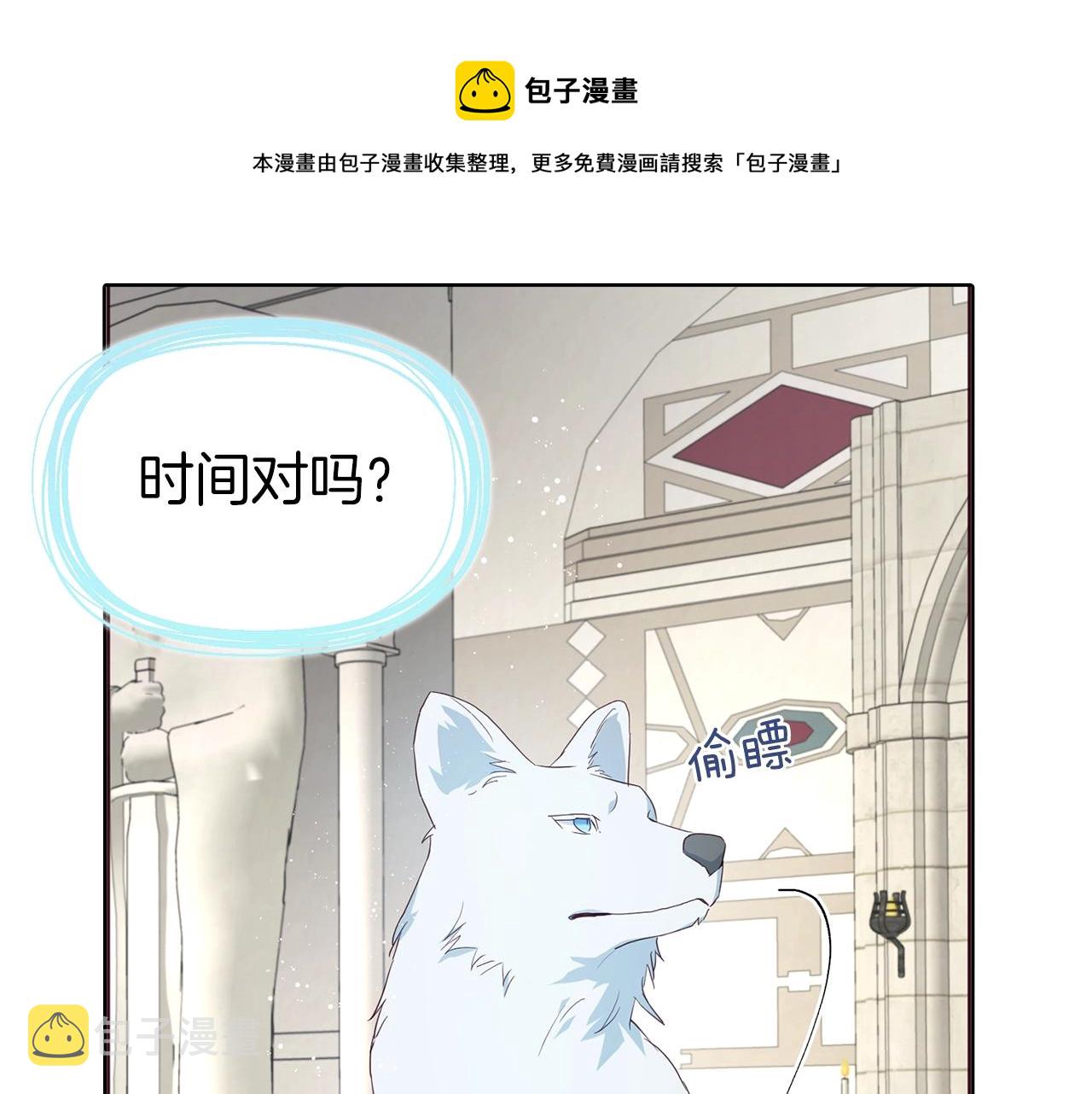 第84话 撑着16