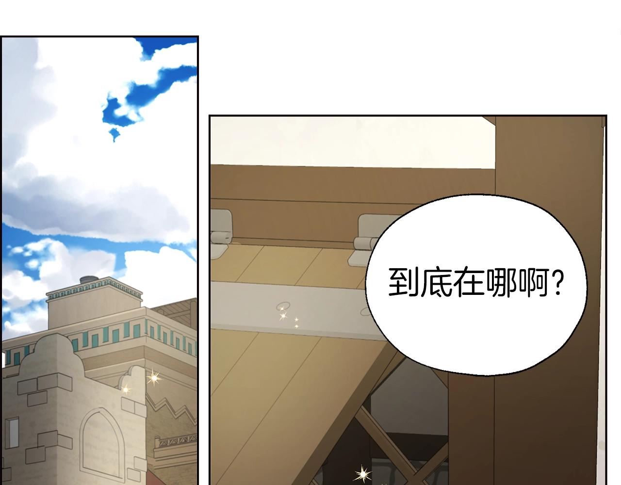 第87话 嫁给我108