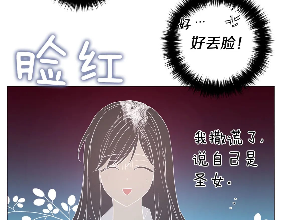 第120话 协商成功130