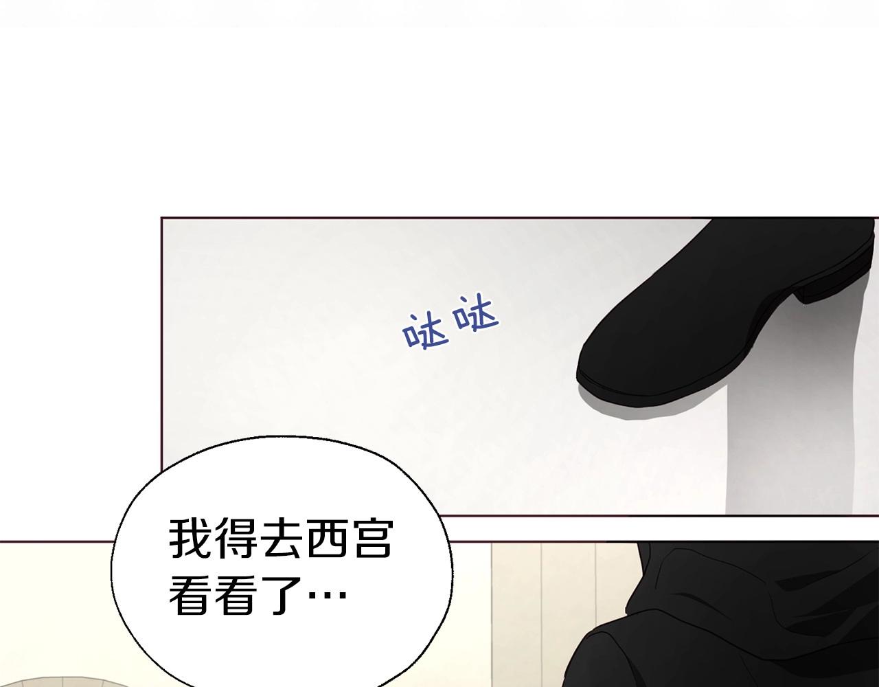 第98话 故意接近76