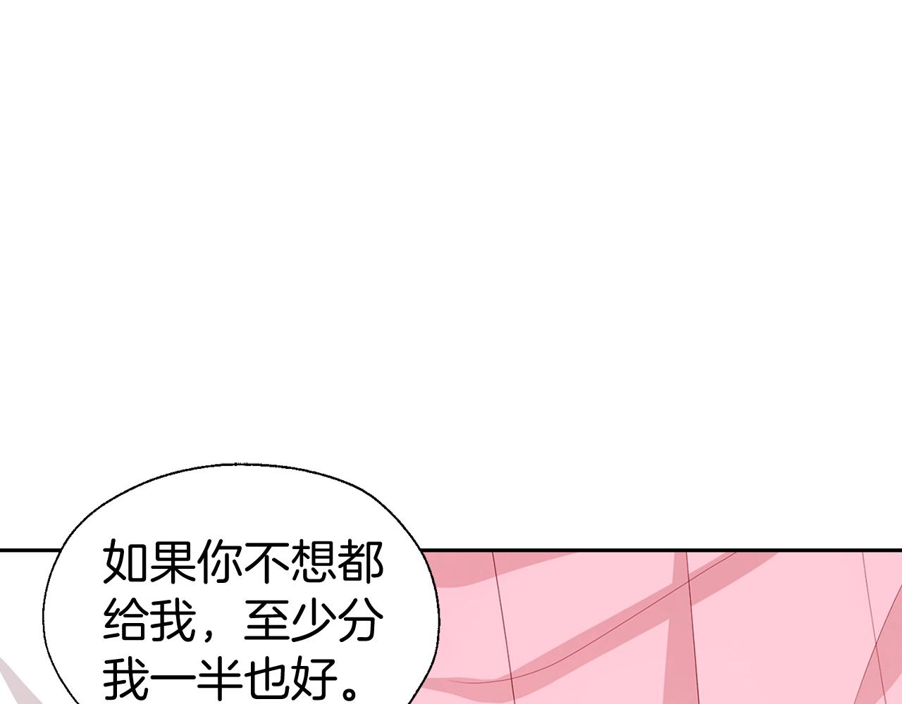 第99话 自私87