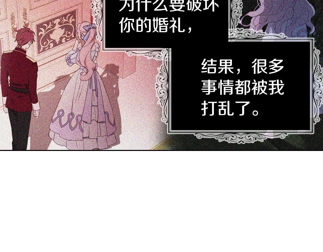 第117话 隐藏的秘密37