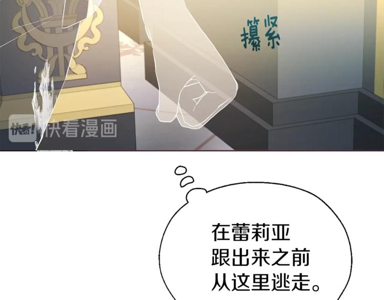 第67话 破相33