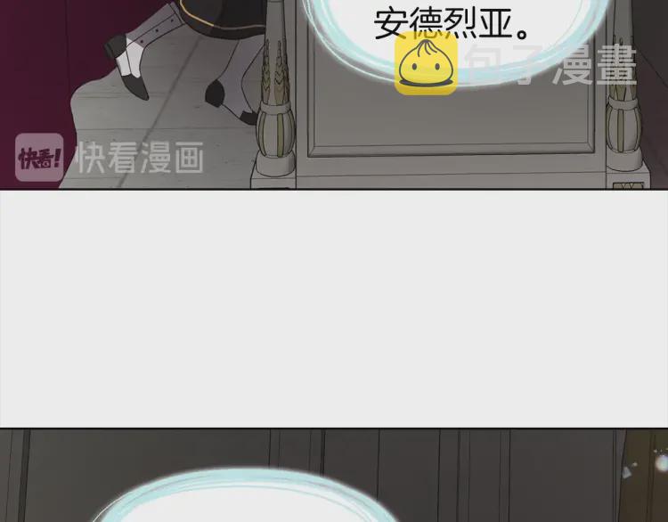 第54话 “禁区”117