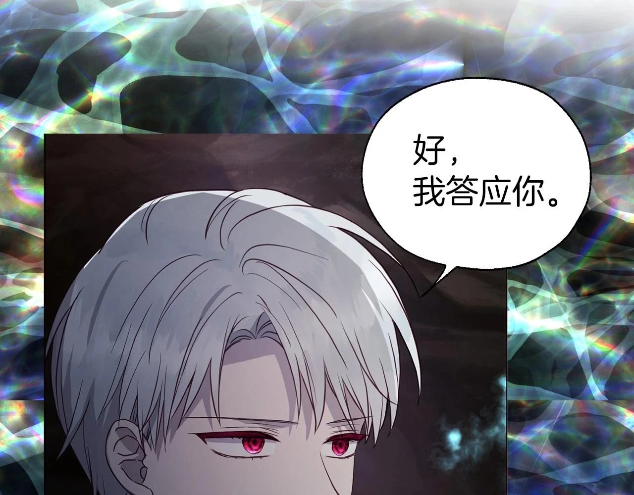 第116话 一定要在那具身体吗？64