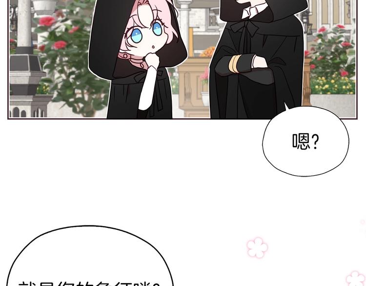 第26话 危机重重147