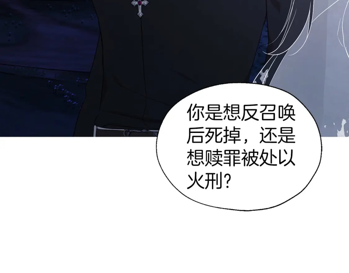 第121话 召唤的媒介88