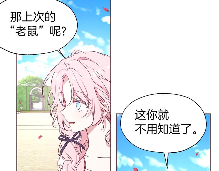 第35话 靠近40