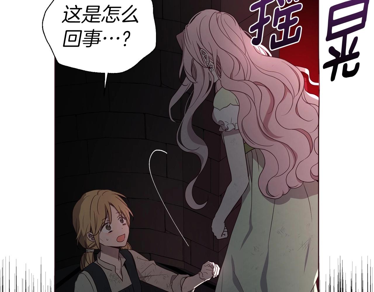 第109话 不要抛弃我130