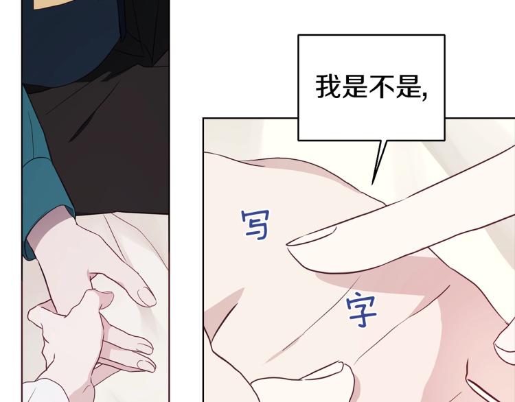 第74话 苏醒122