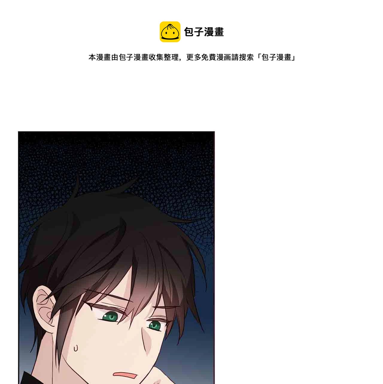 第84话 撑着132