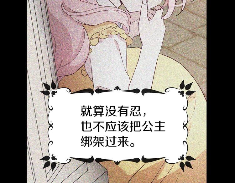 第50话 交易13