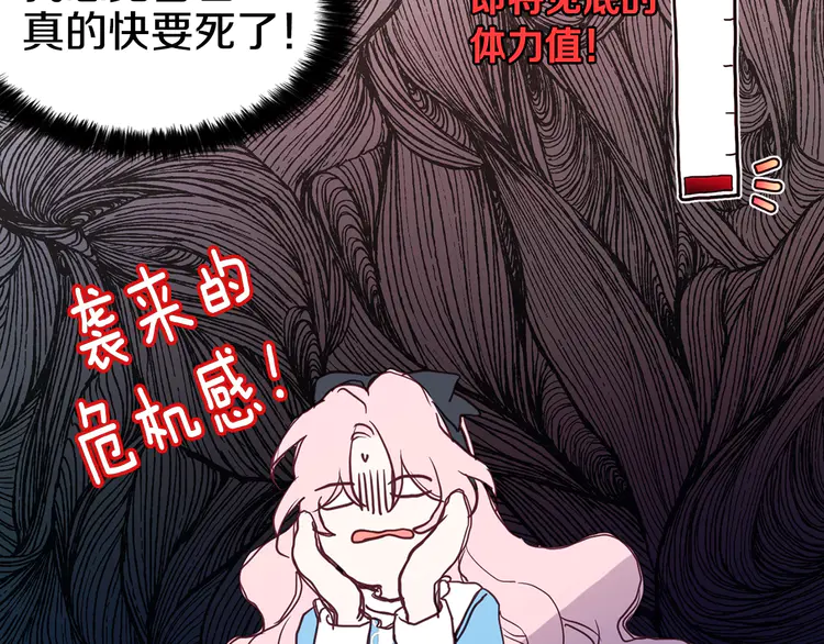 第16话 创造机会❤️131