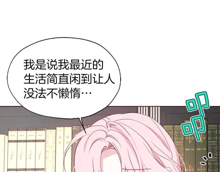 第48话 第n次表白24