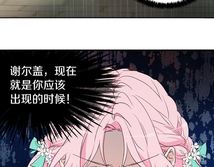 第5话 噩梦降临108