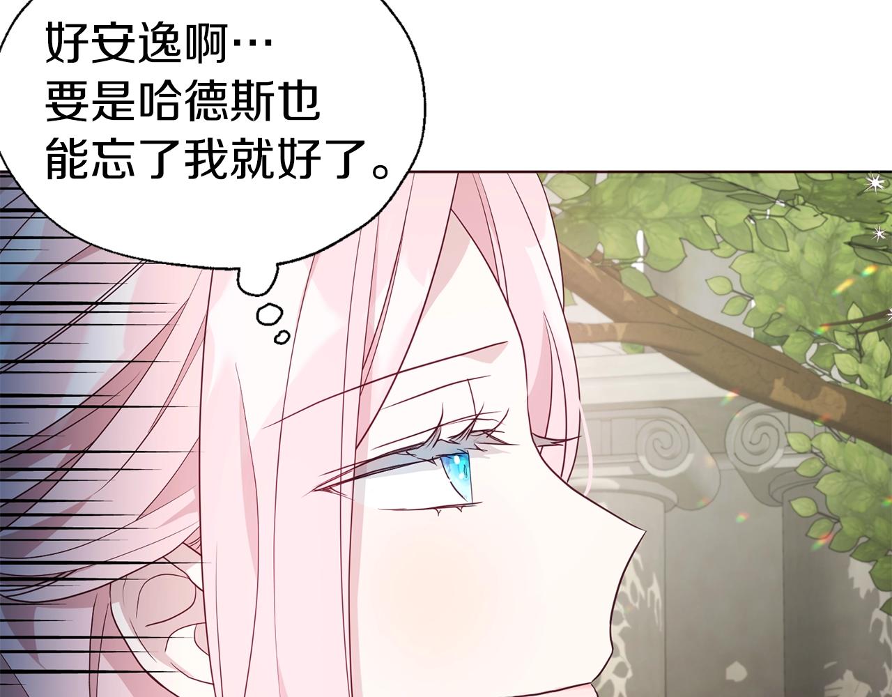 第81话 想见你142