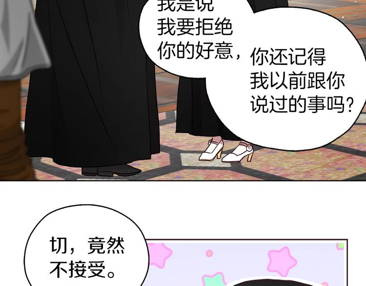 第26话 危机重重39